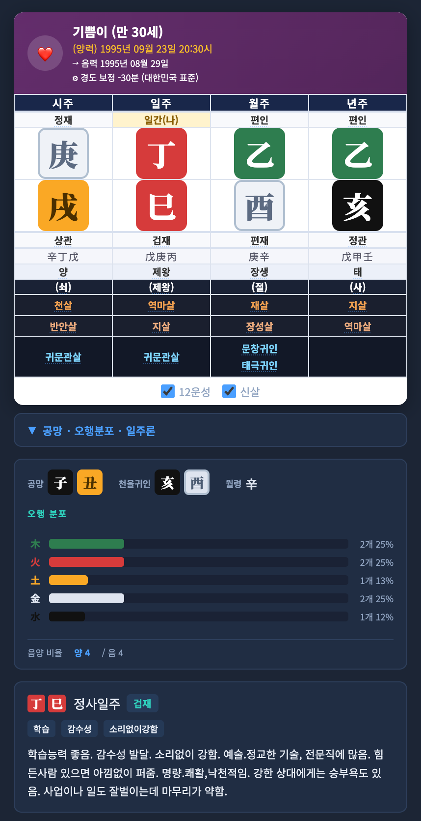 모바일앱 미리보기